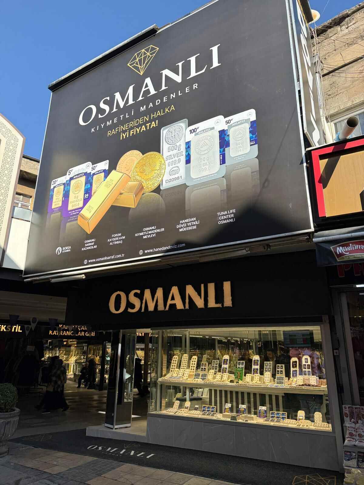 Store Image