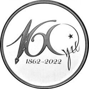 AgaKulche Sayıştay Kuruluşunun 160. Yılı Gümüş Sikke Coin