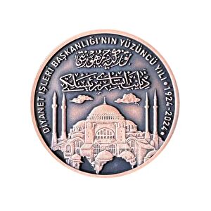 AgaKulche Diyanet İşleri Başkanlığı 100.Yılı Bronz Sikke Coin