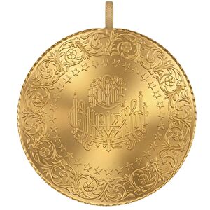AgaKulche Jewellery Five Gold New 45 Days Future Delivery Gold